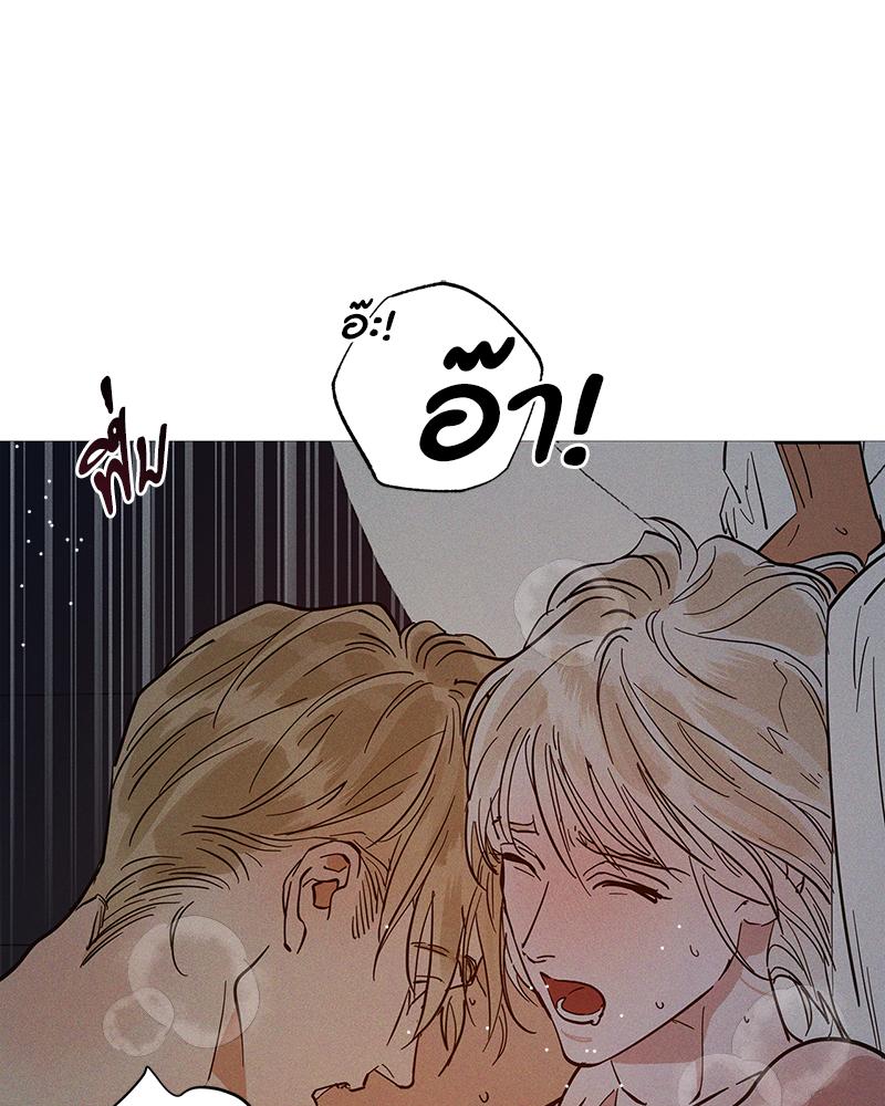 หน้า 90
