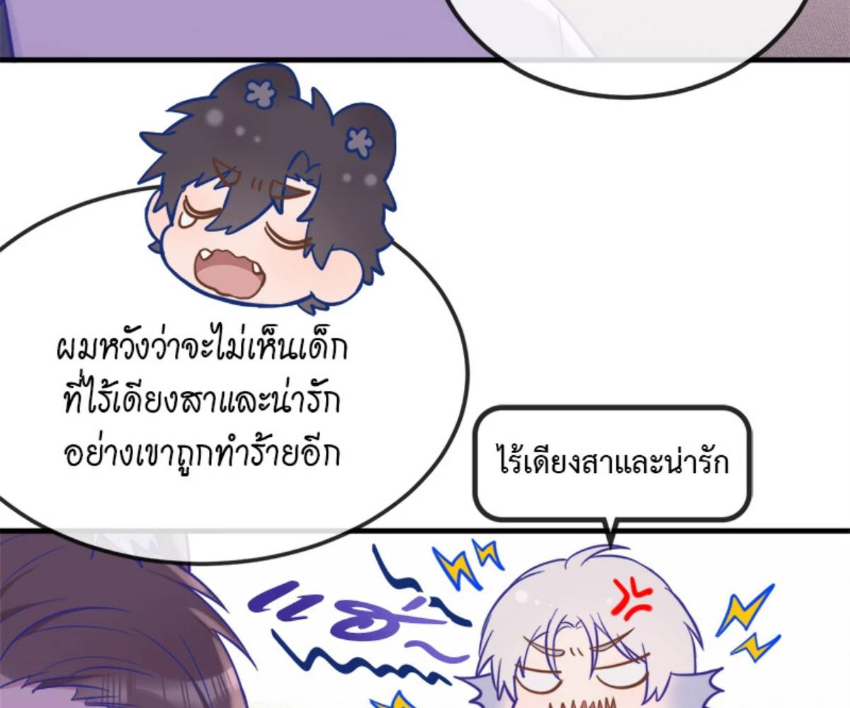หน้า 93