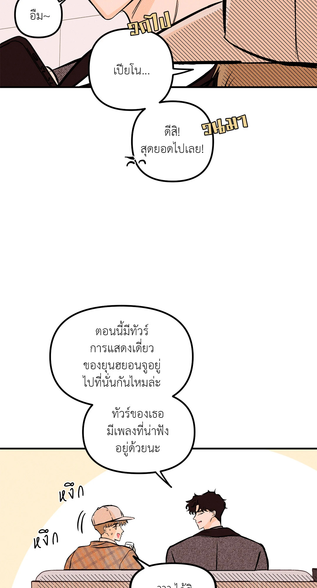 หน้า 49