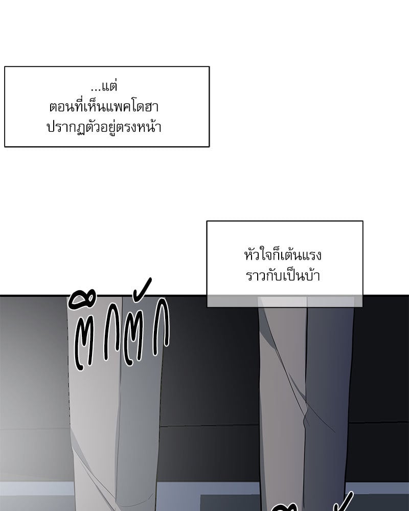 หน้า 110