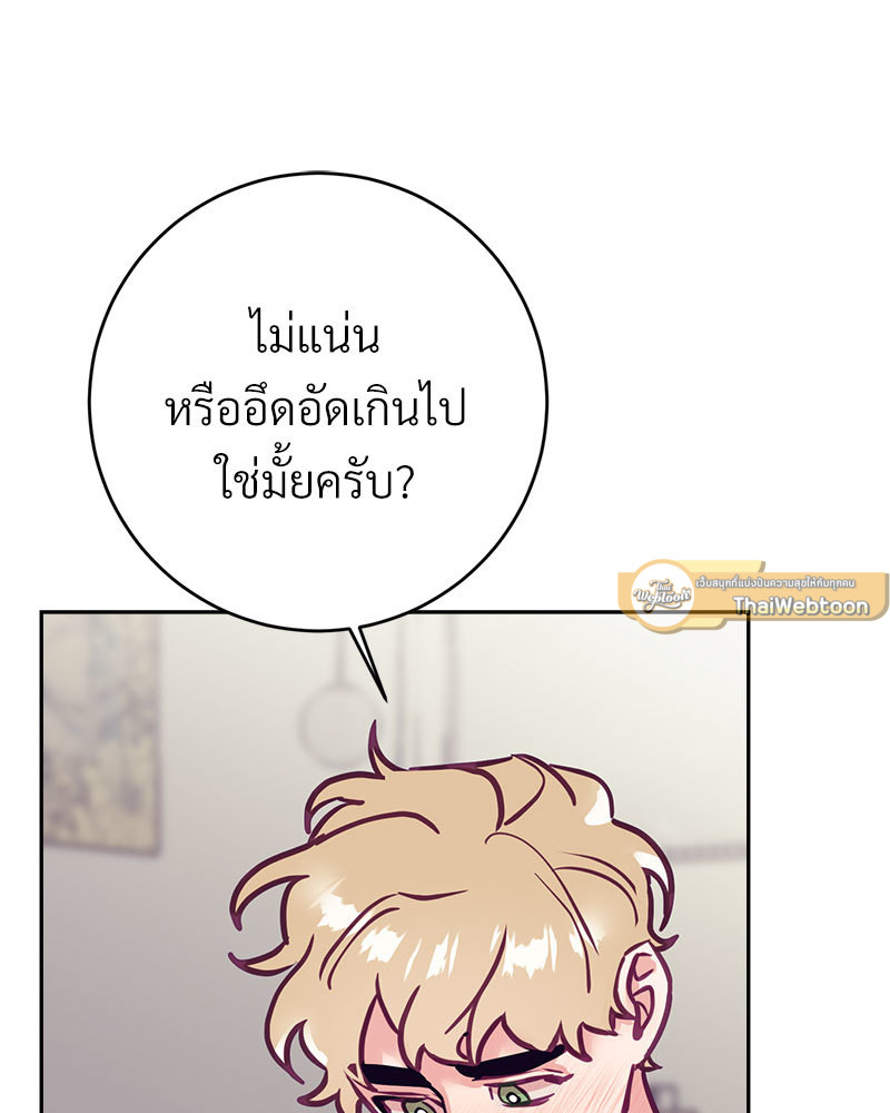 หน้า 81