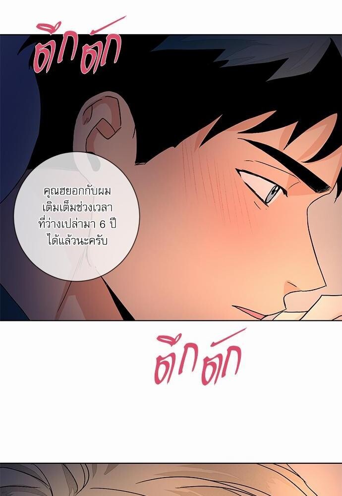 หน้า 64