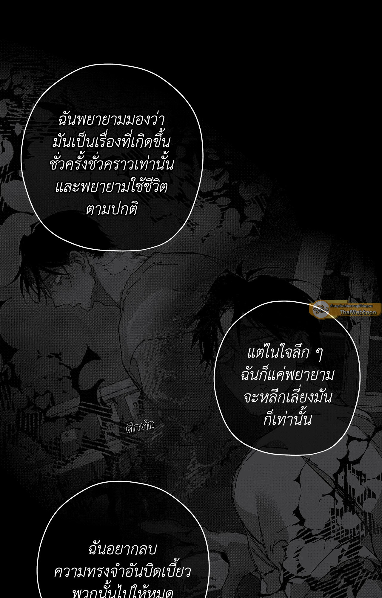 หน้า 31