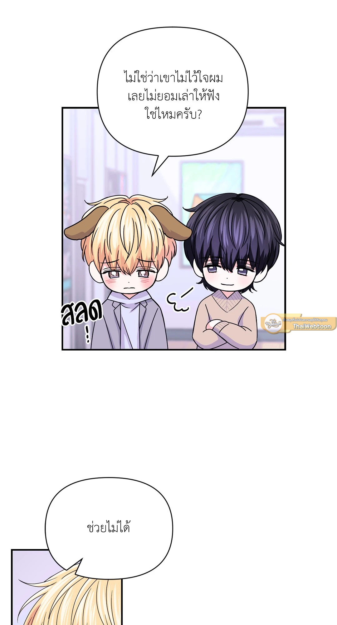 หน้า 43
