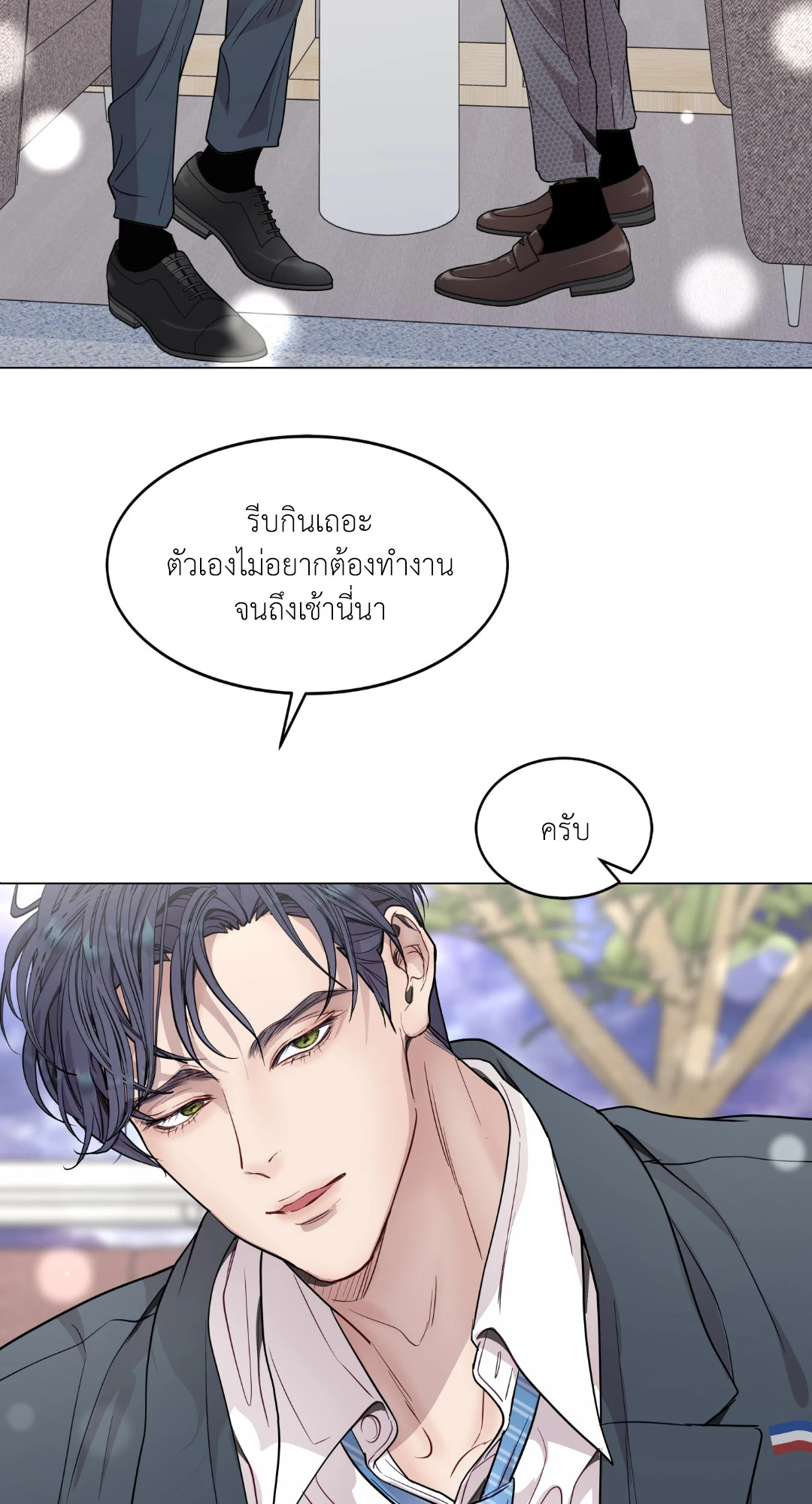 หน้า 45