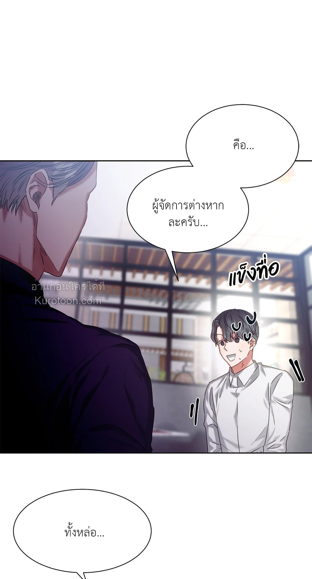 หน้า 59