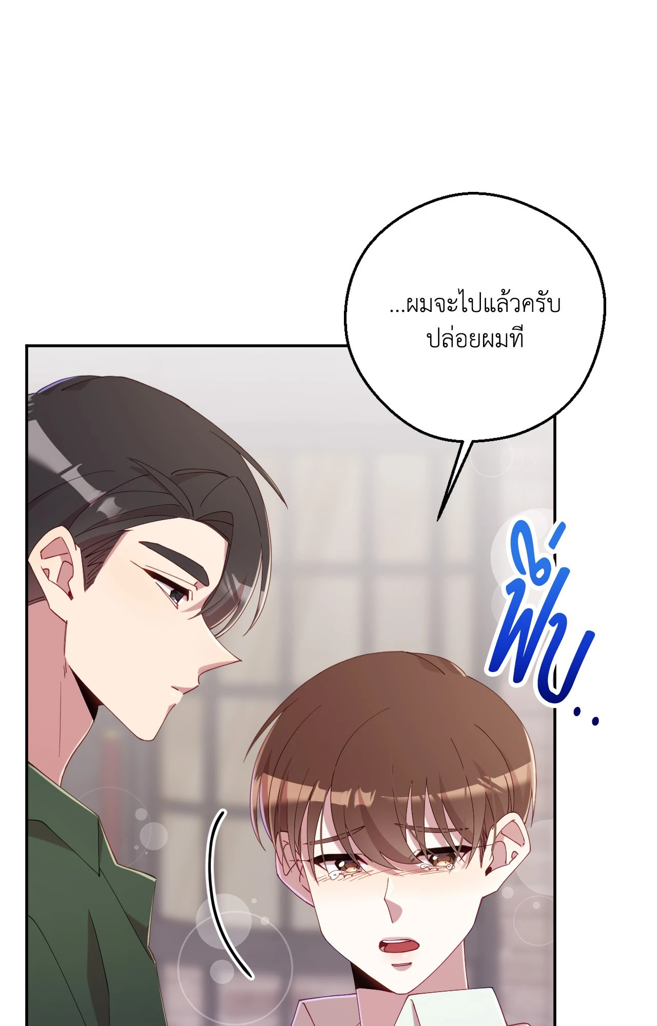หน้า 87