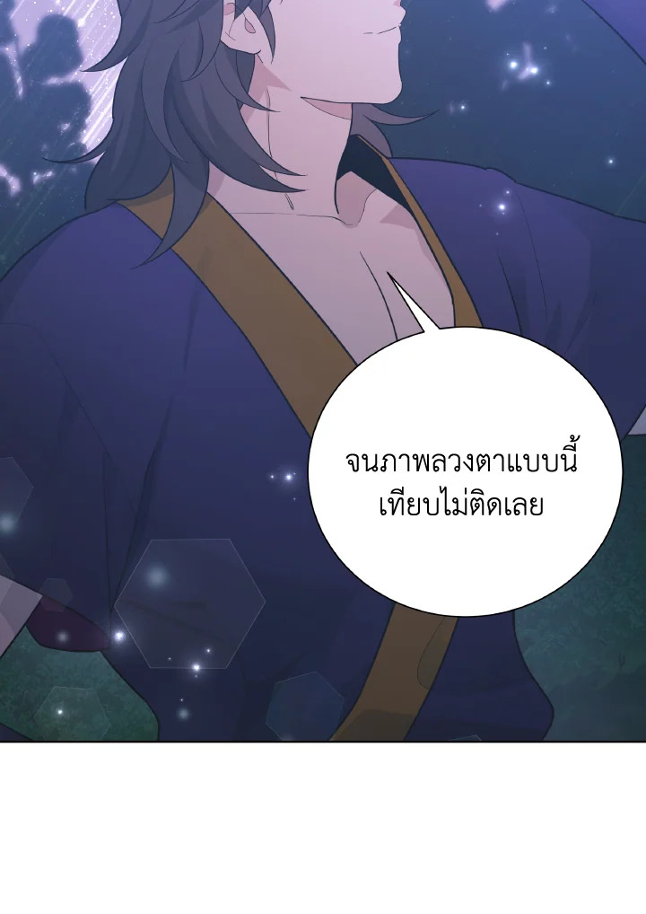 หน้า 84