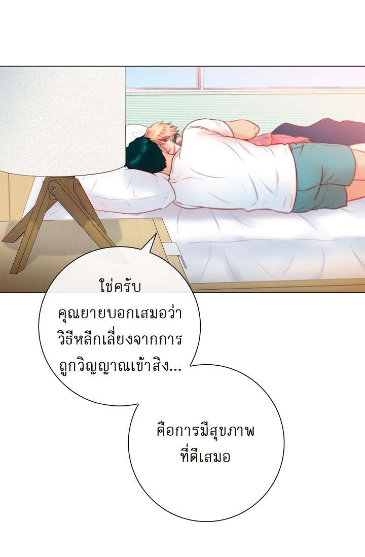 หน้า 36