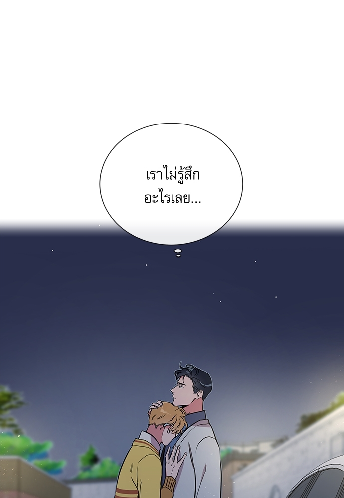 หน้า 49