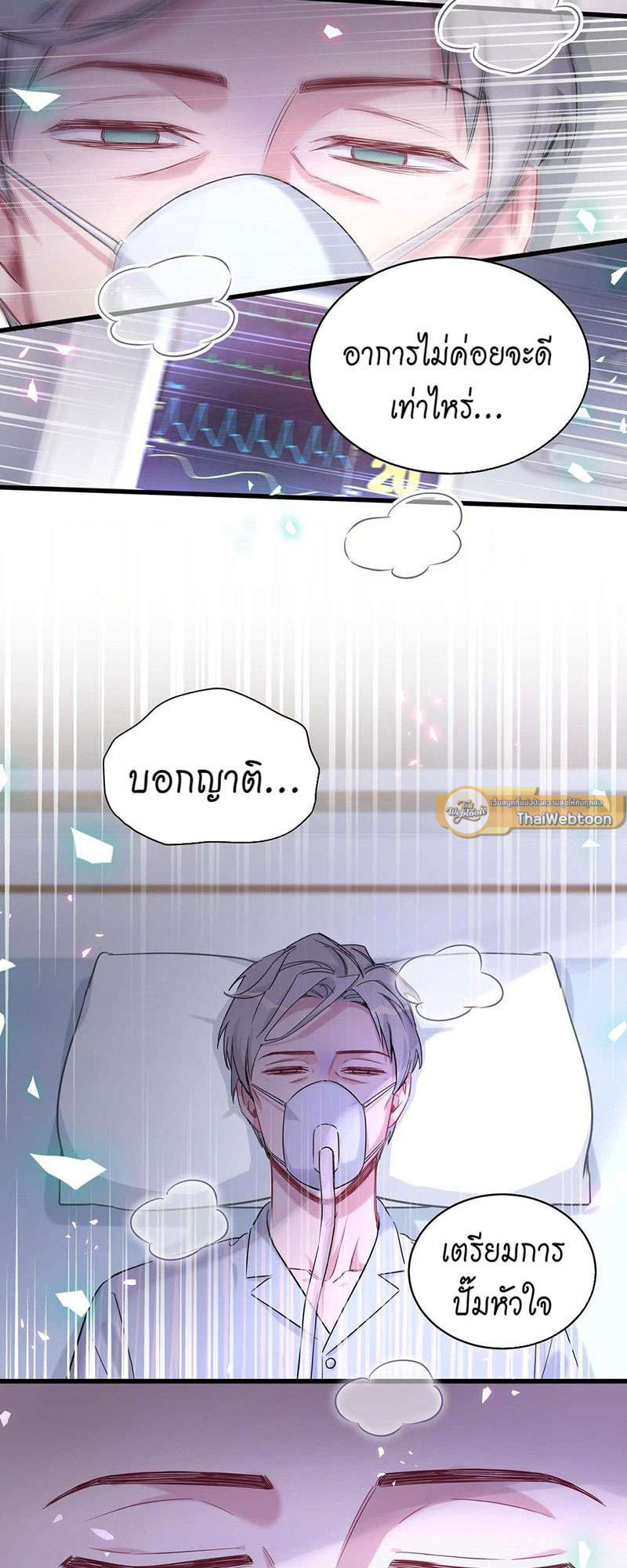 หน้า 30