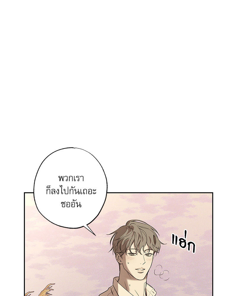 หน้า 85