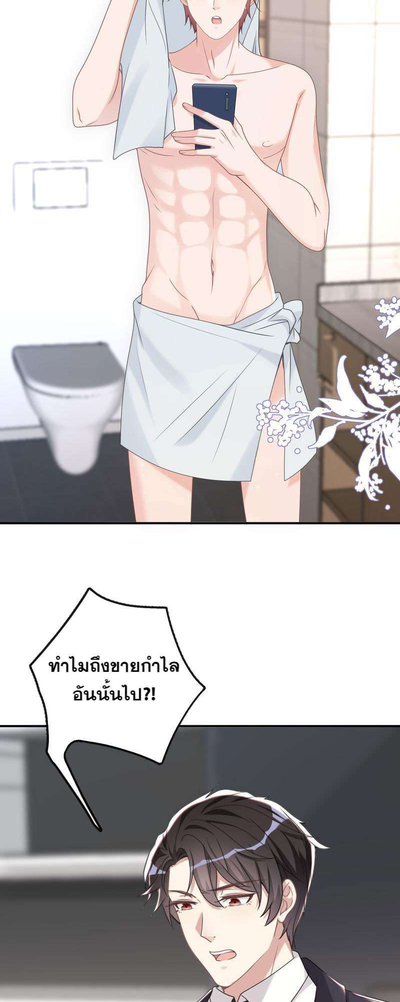 หน้า 17