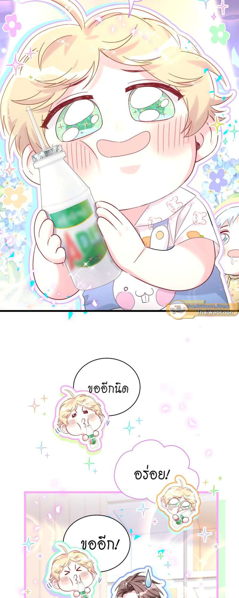 หน้า 45