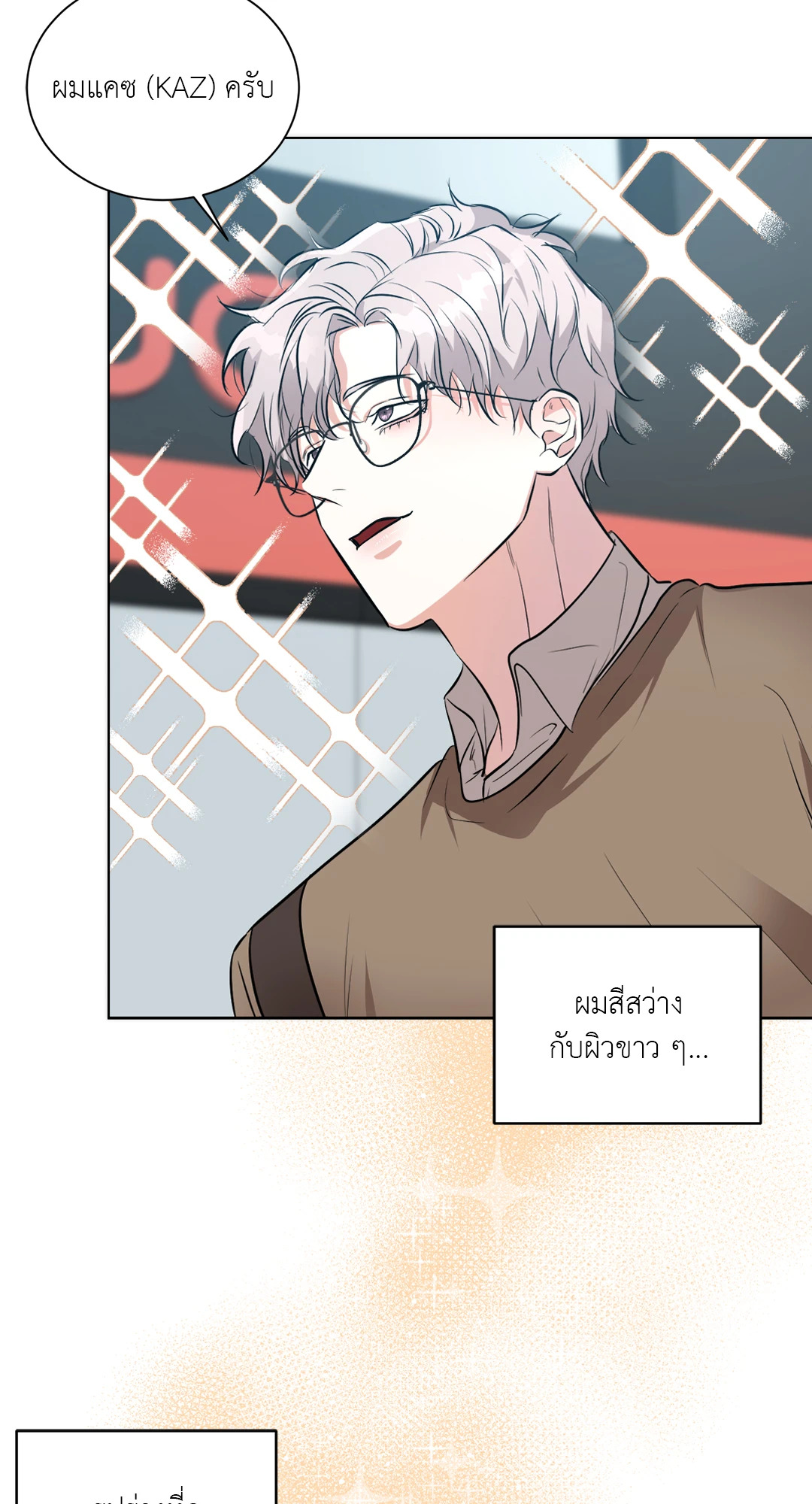 หน้า 56