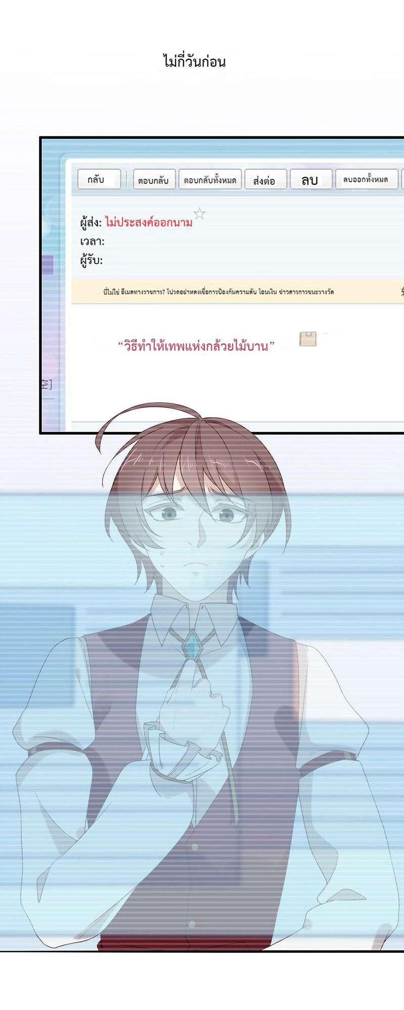 หน้า 30