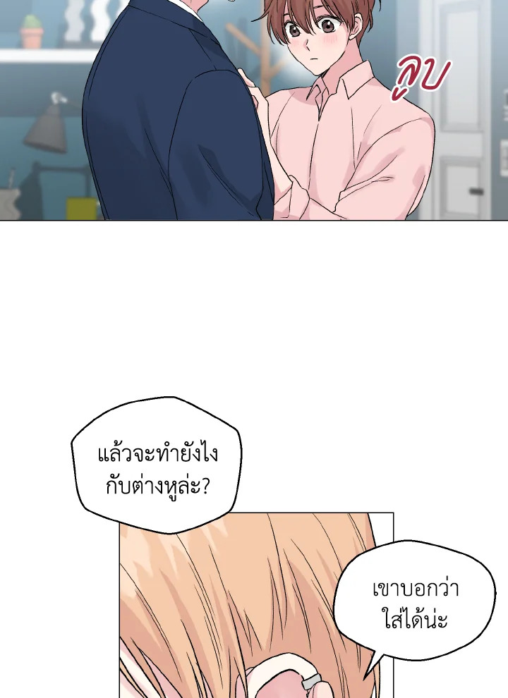 หน้า 68