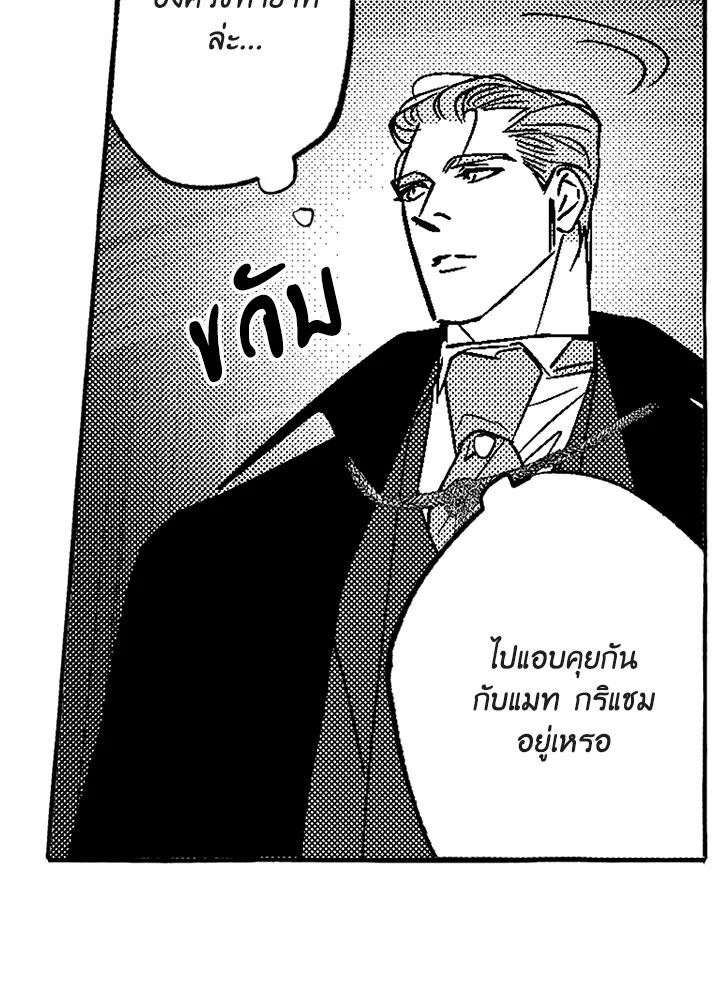 หน้า 71