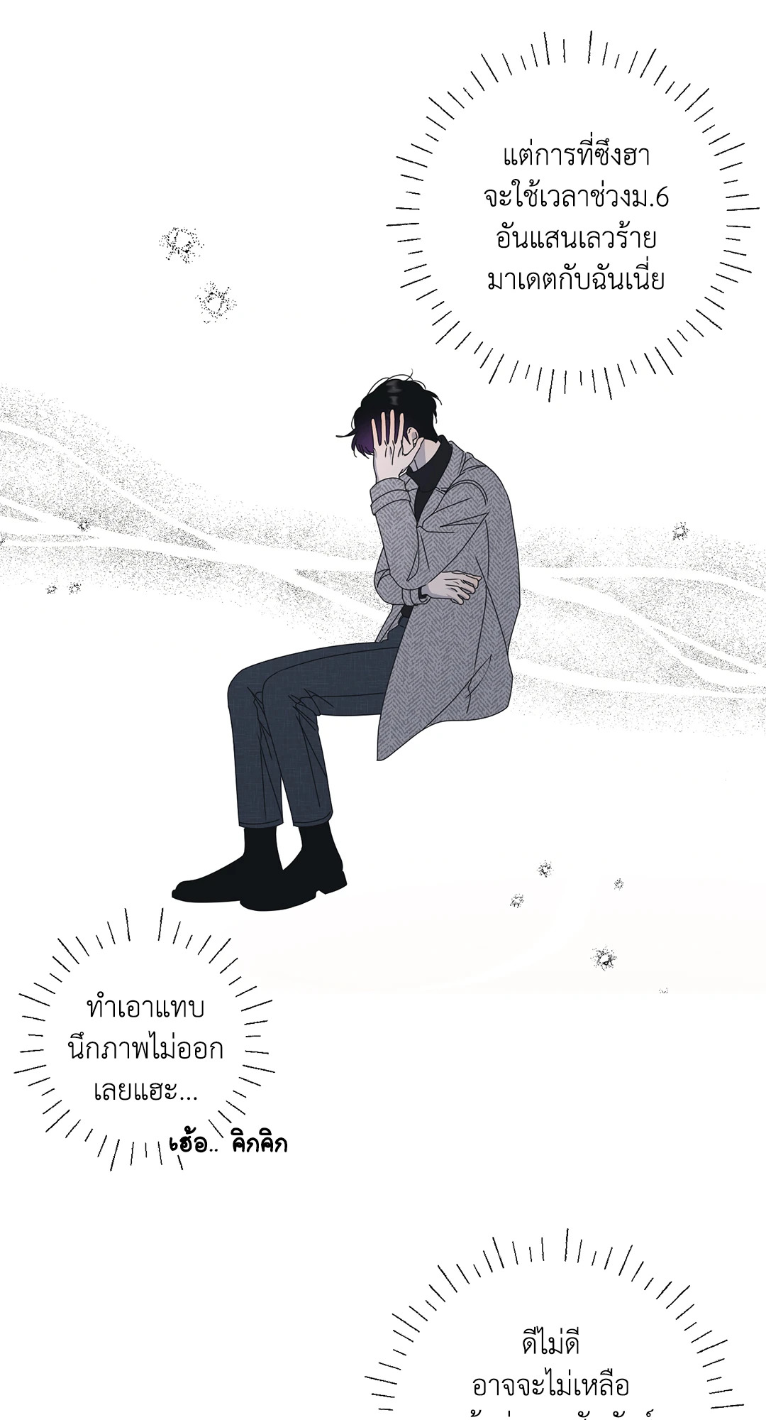 หน้า 32