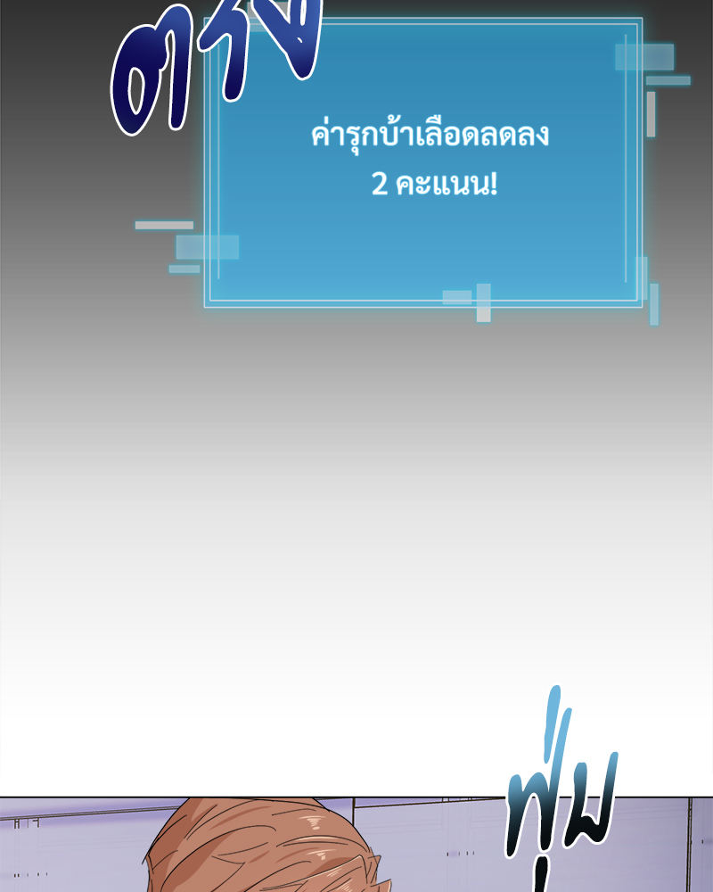 หน้า 119