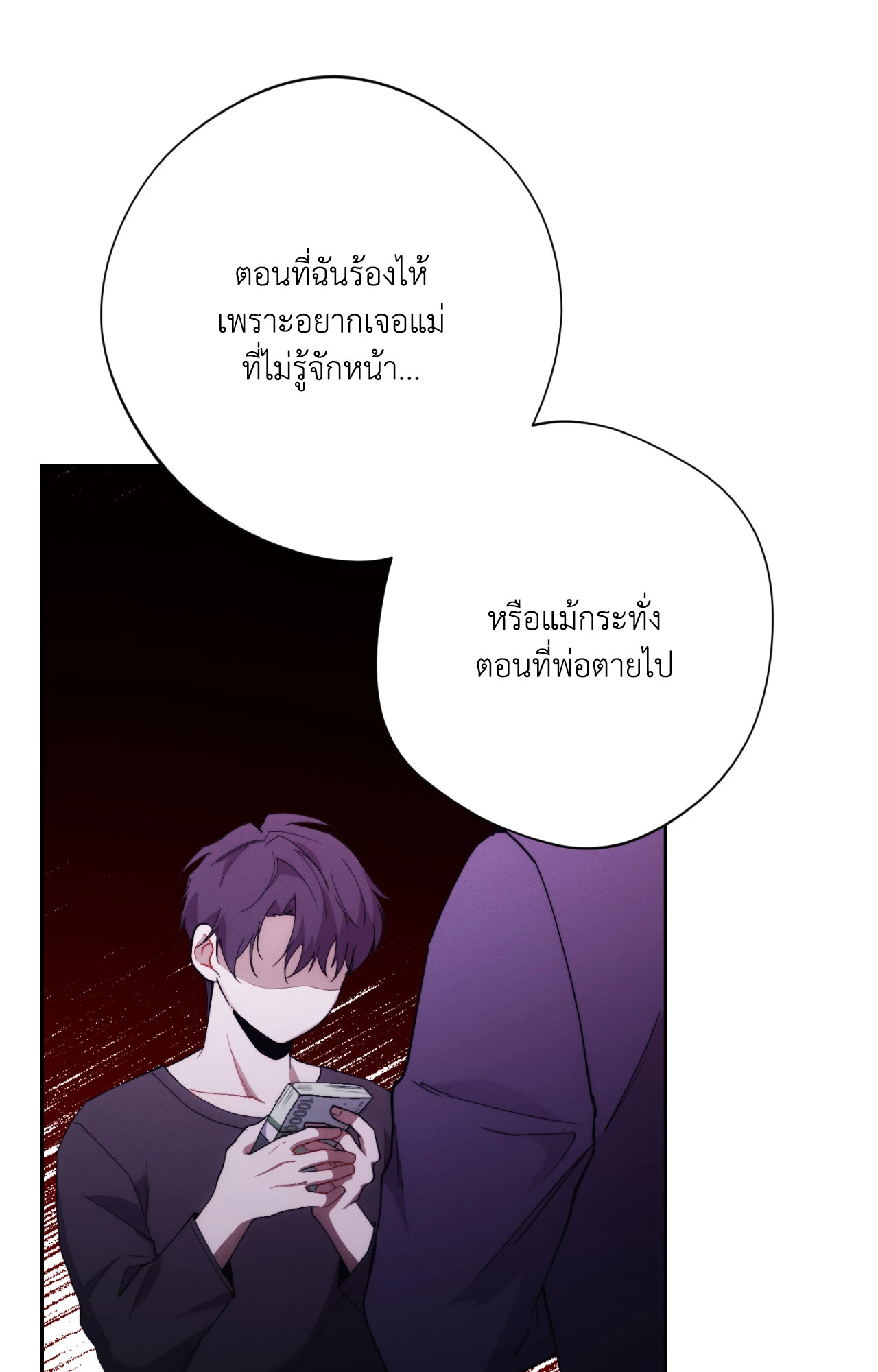 หน้า 84