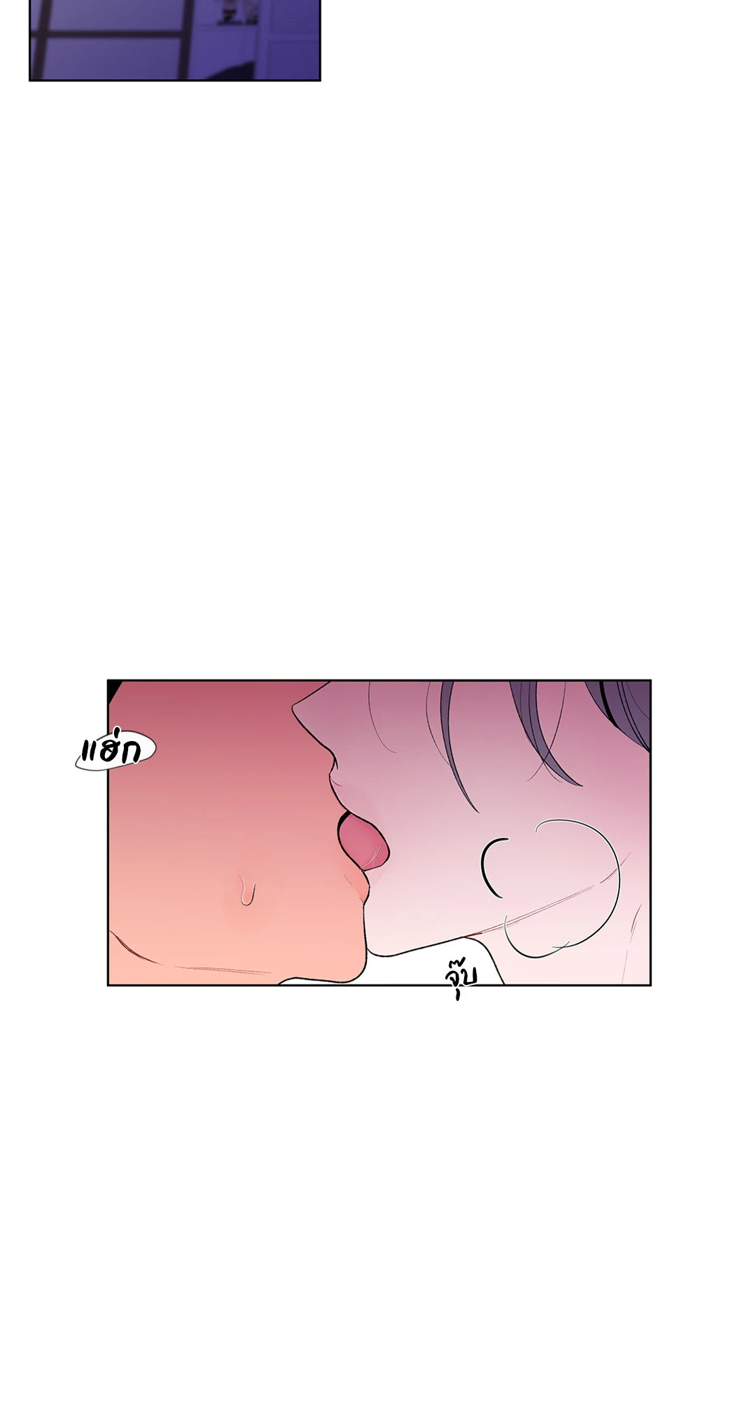 บานาน่า สแกนเดิล | Banana Scandal ตอนที่ 28 - รูปที่ 2