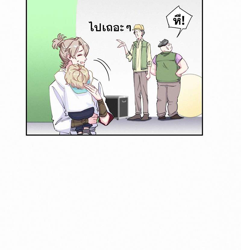หน้า 28