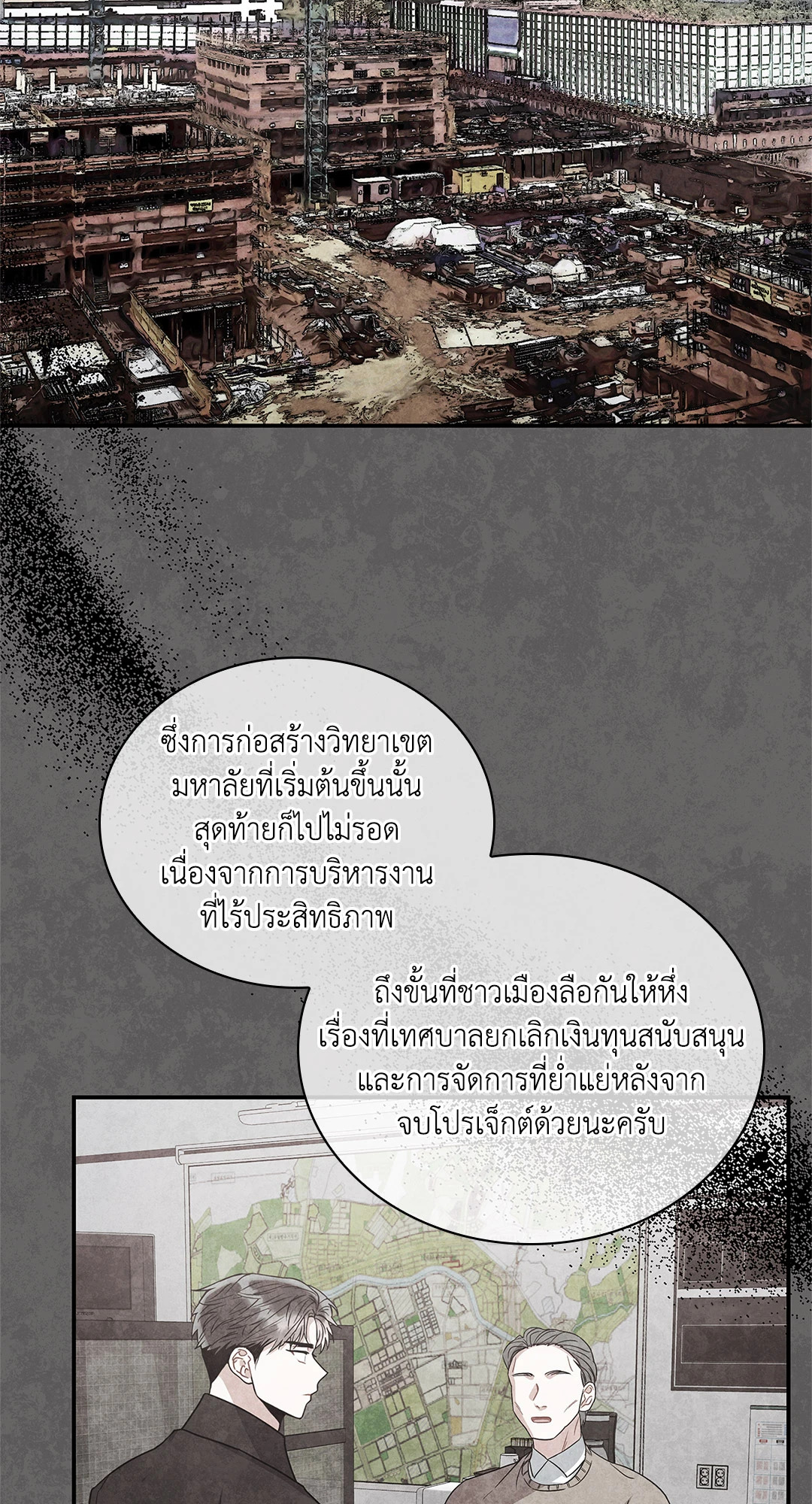 หน้า 49