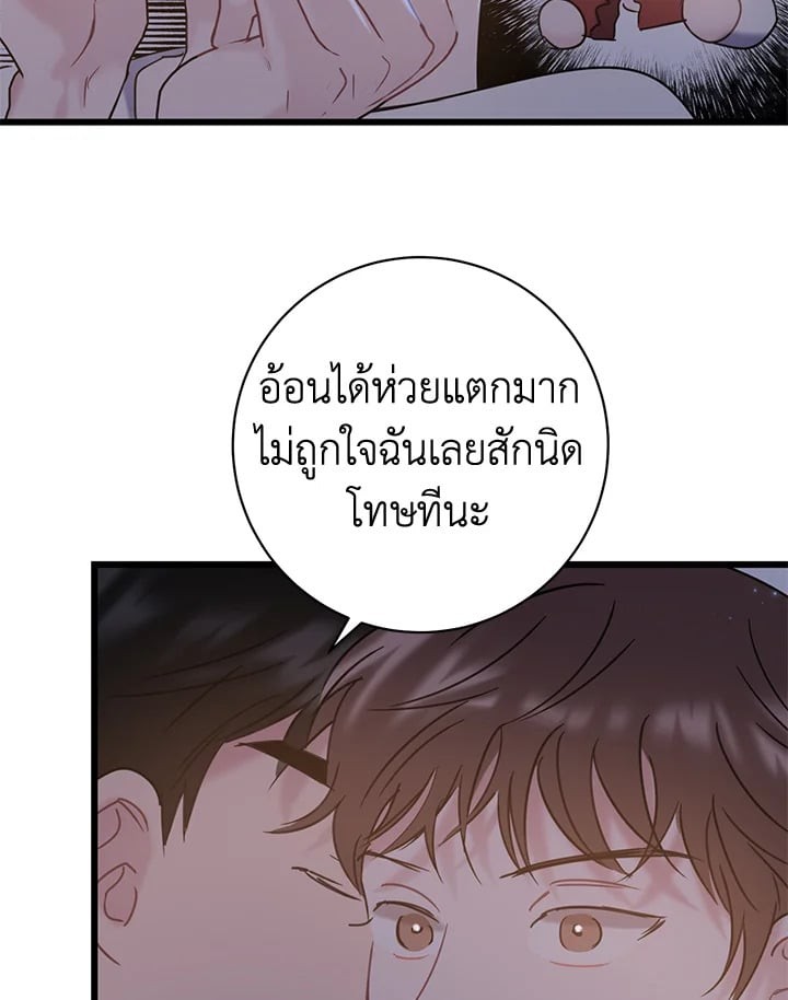 หน้า 64