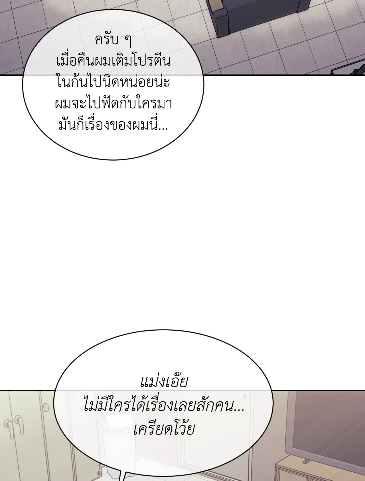 หน้า 74