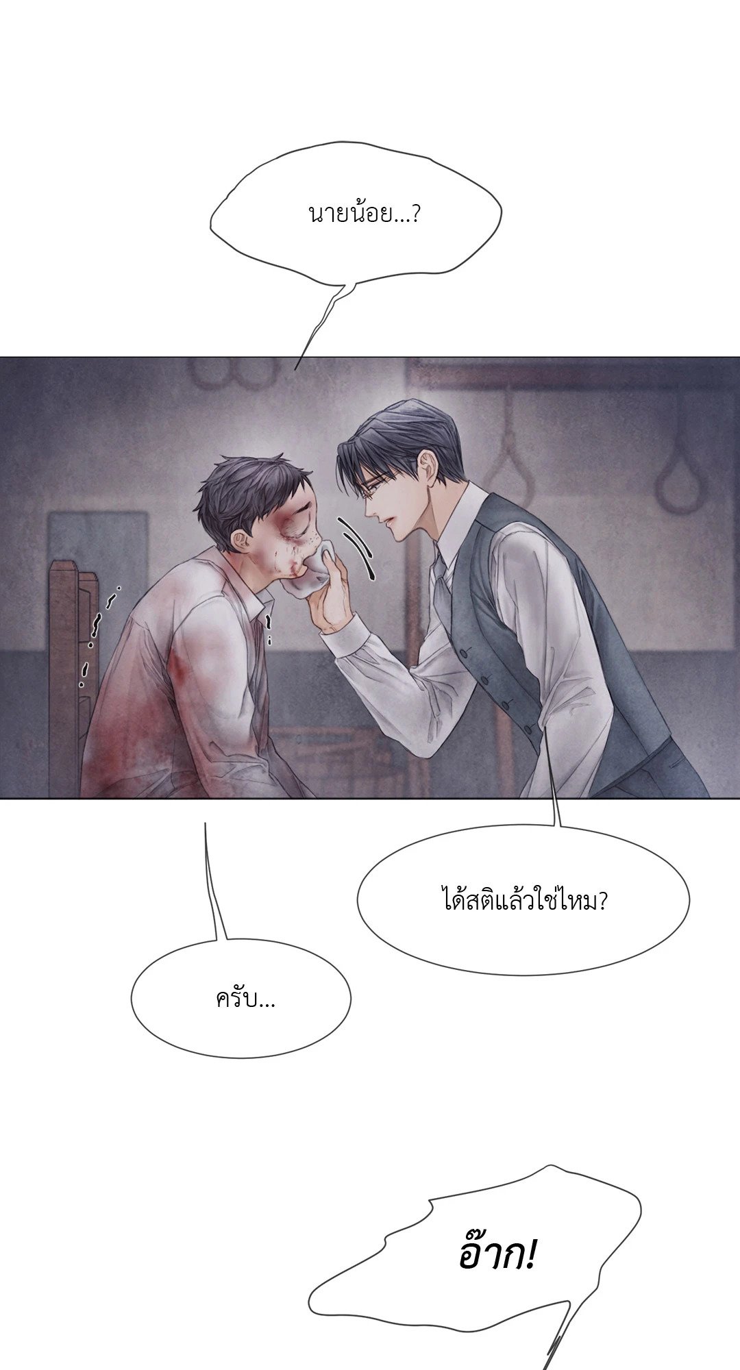 หน้า 31