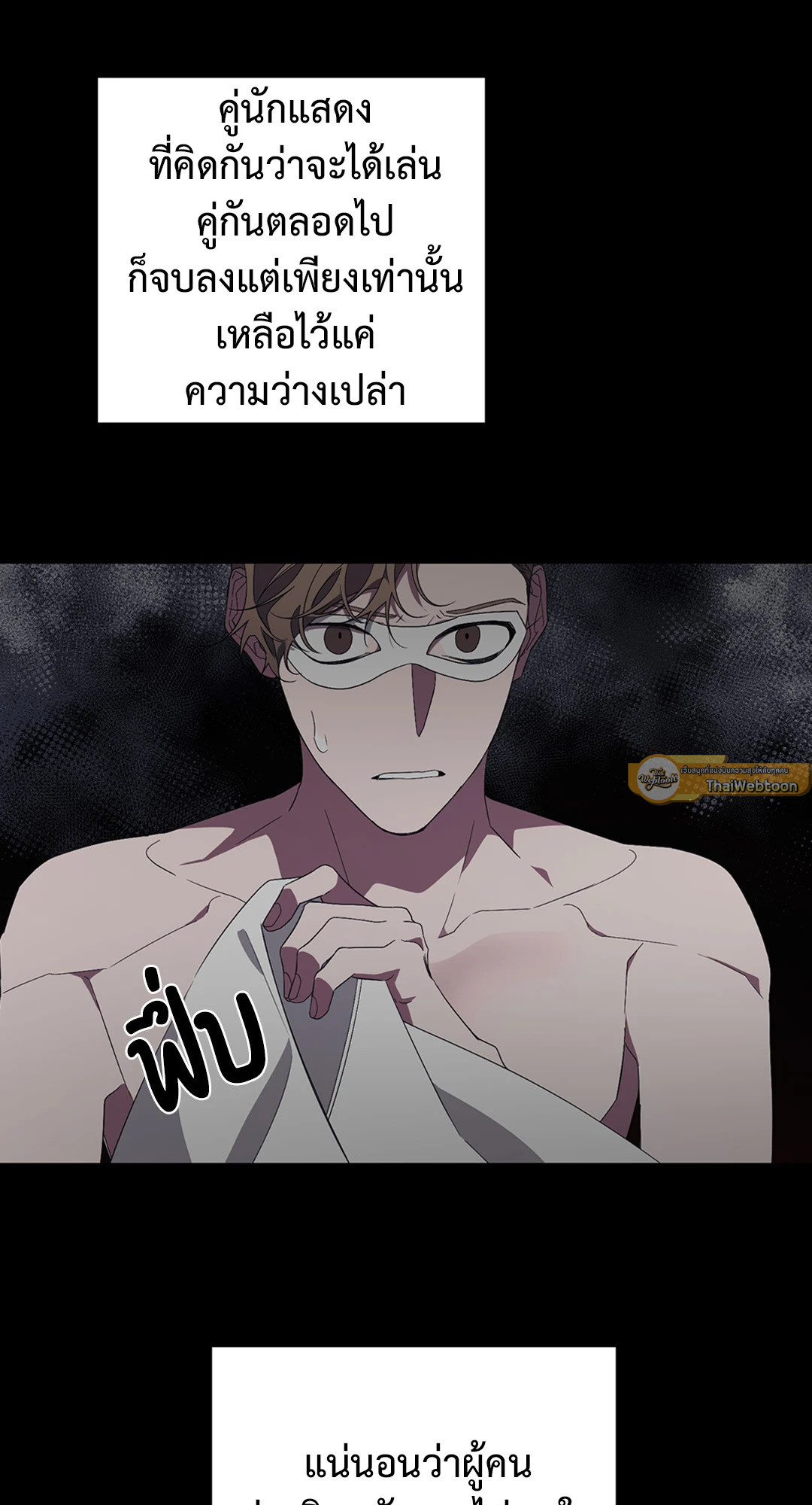 หน้า 45