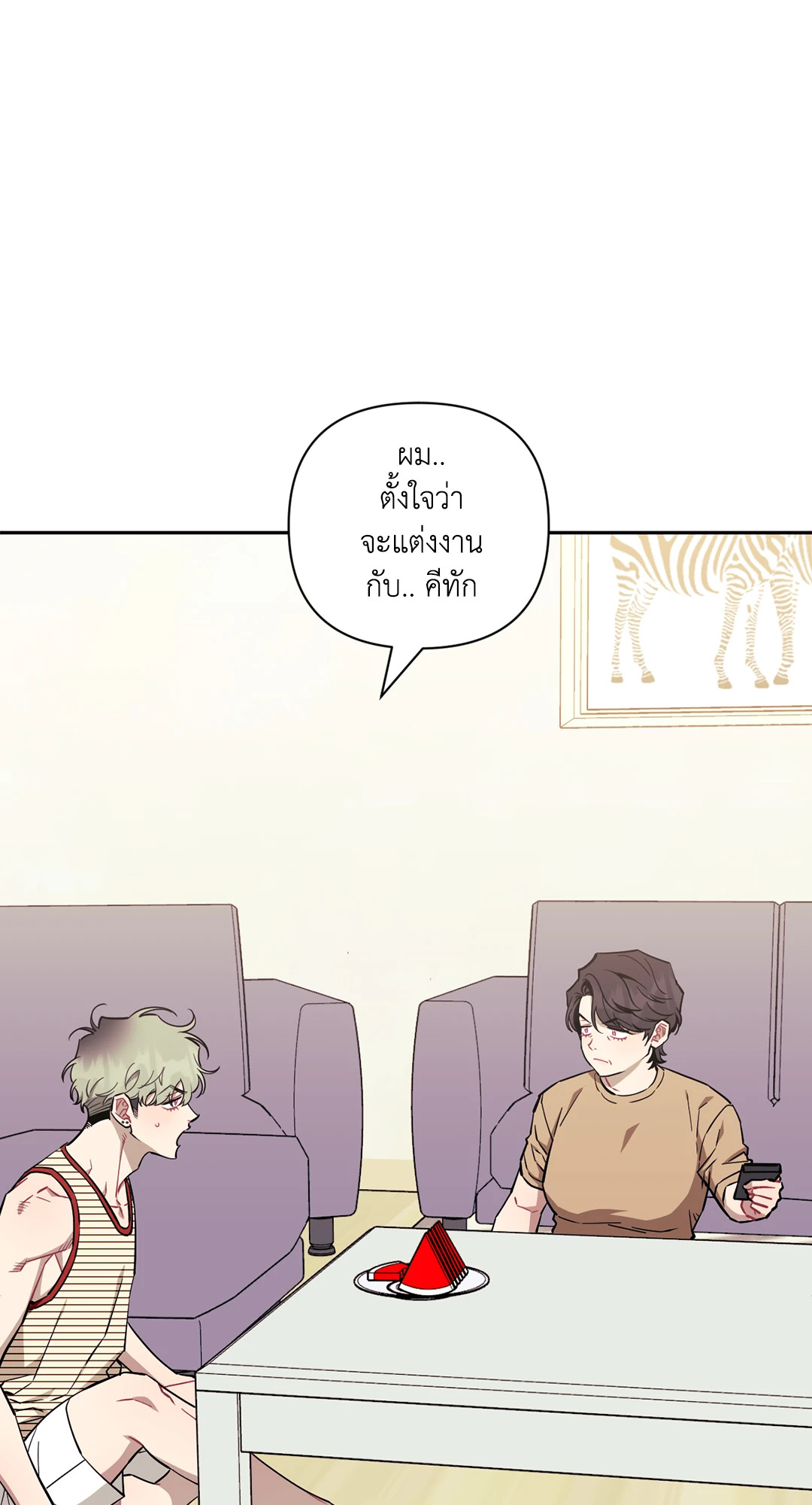 หน้า 53