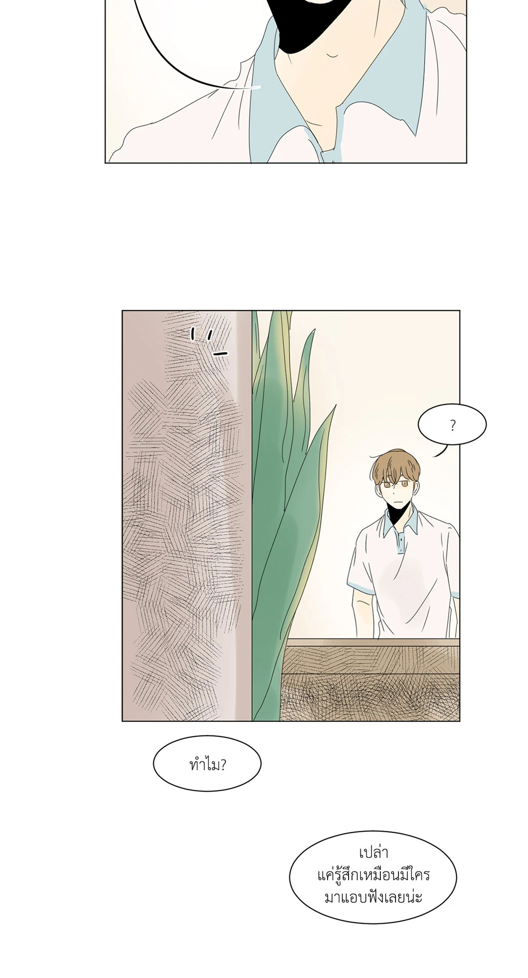 หน้า 45