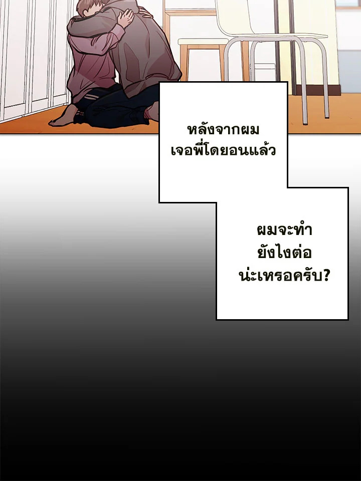 หน้า 85