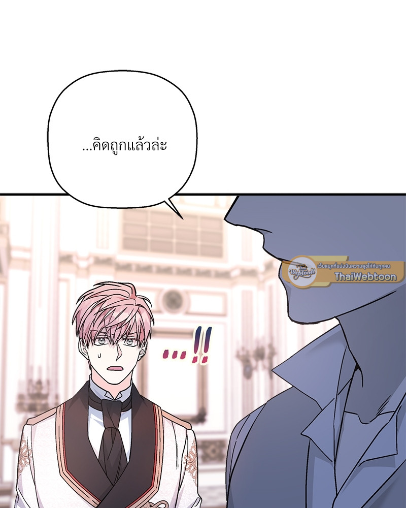 หน้า 139