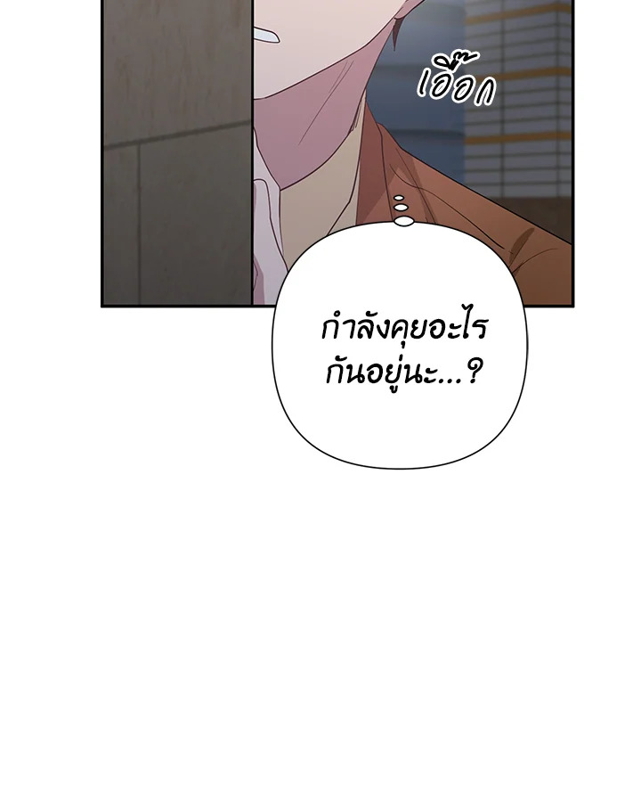 หน้า 80