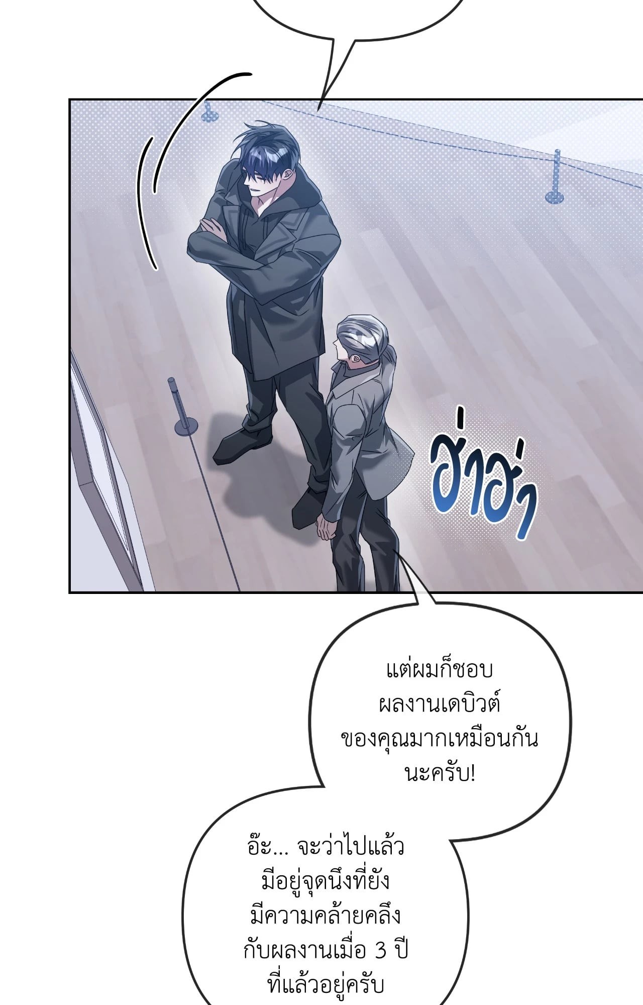หน้า 51