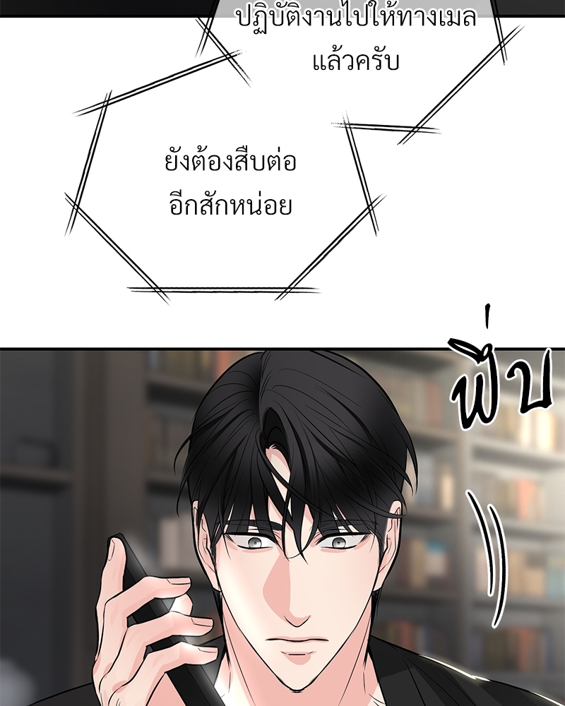 หน้า 76