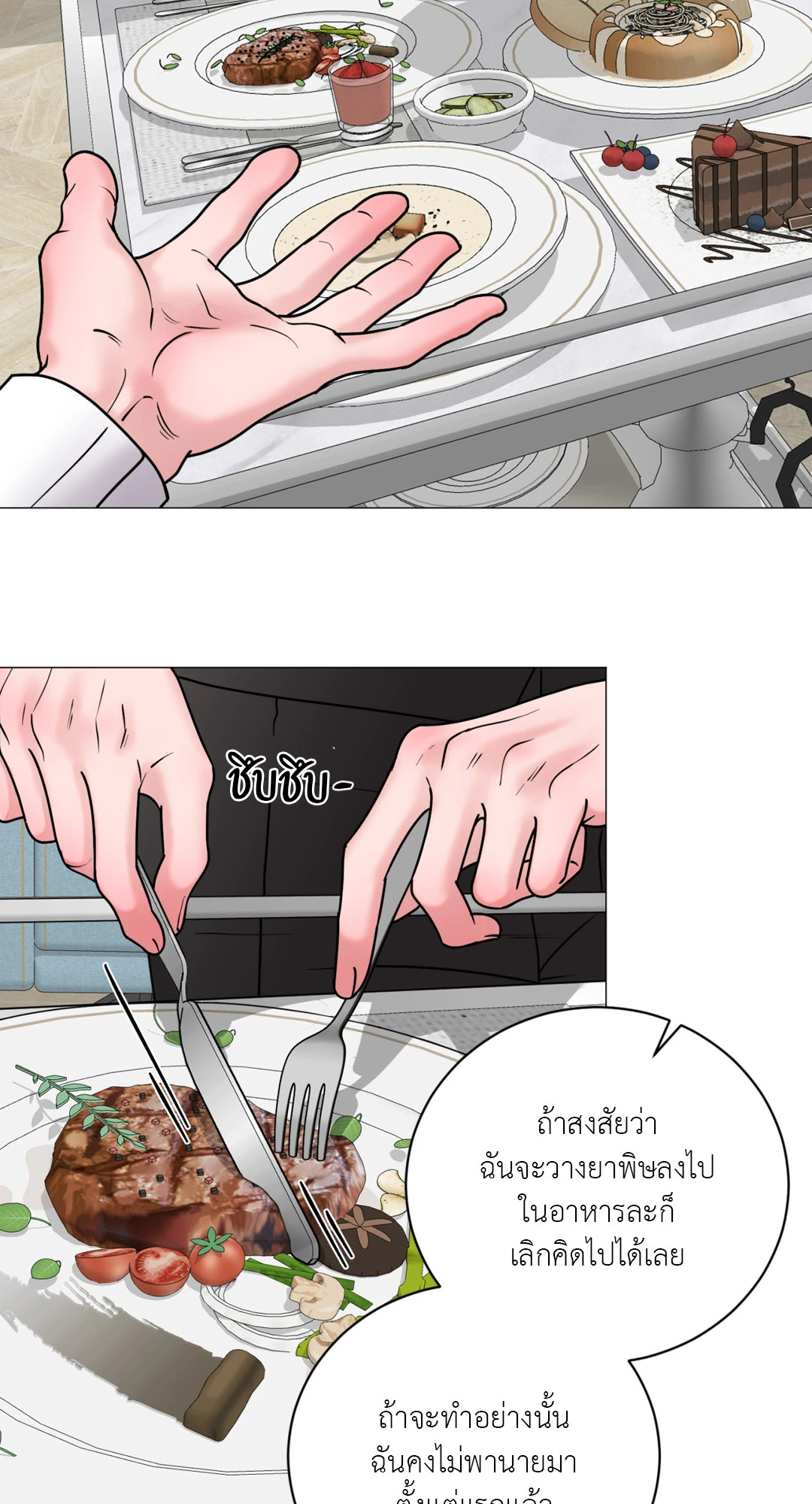 หน้า 46