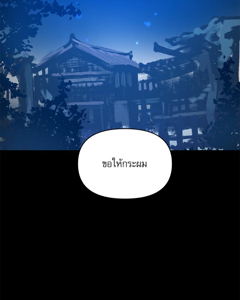 หน้า 116