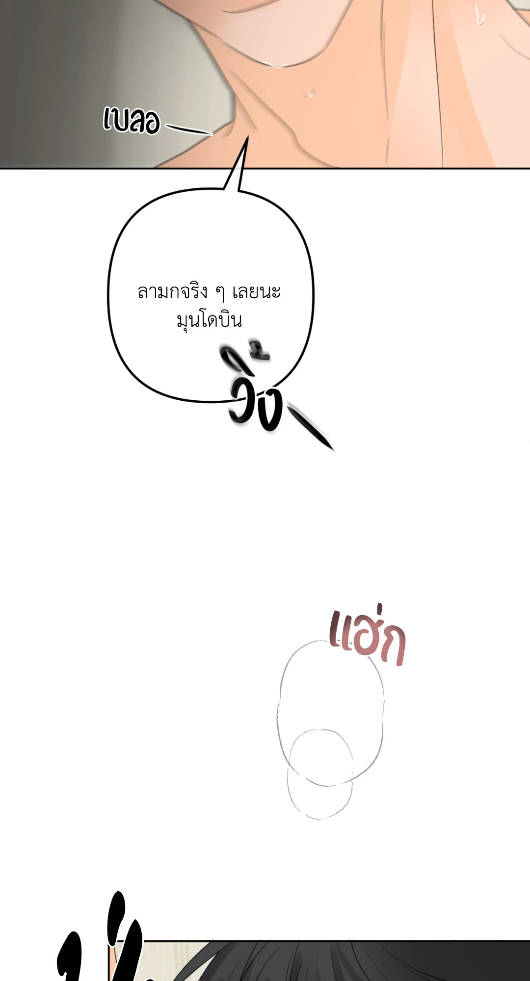 หน้า 99