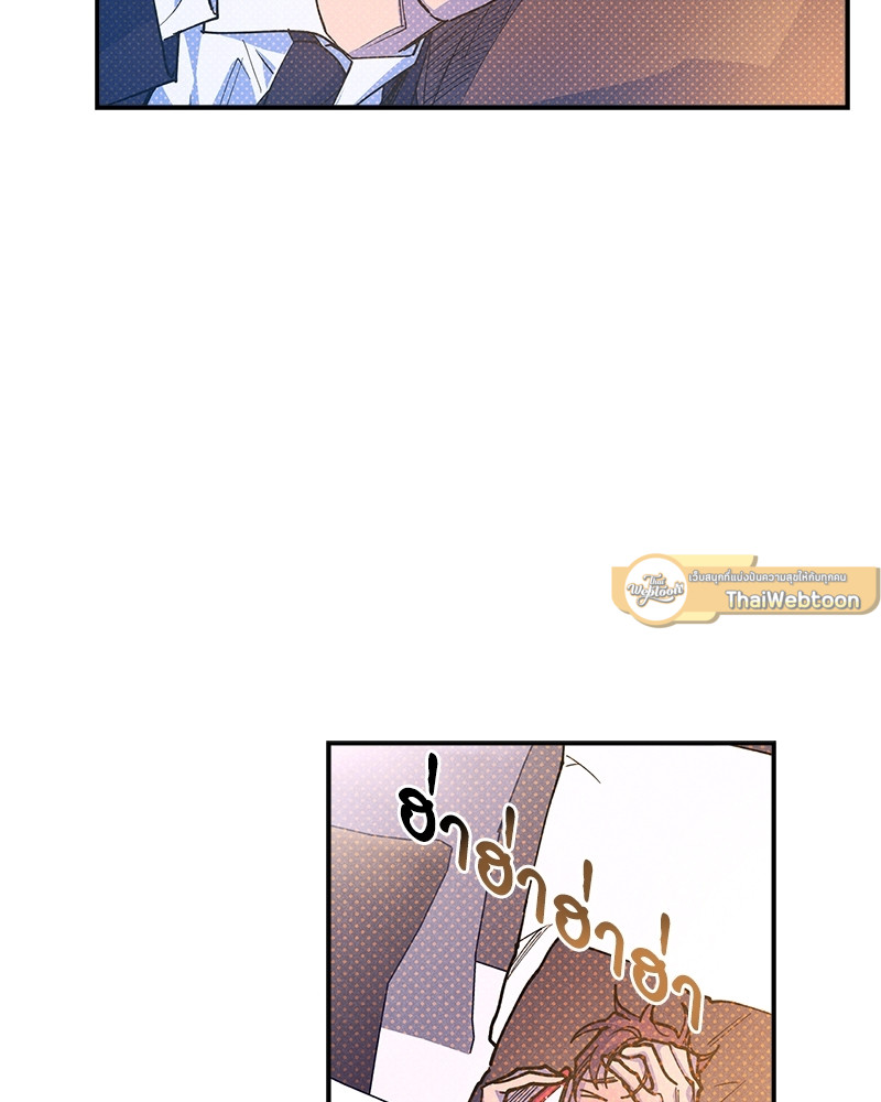 หน้า 81