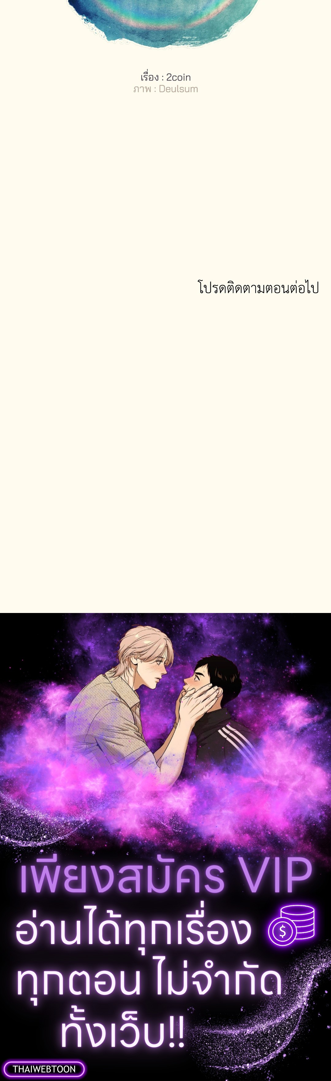 หน้า 111