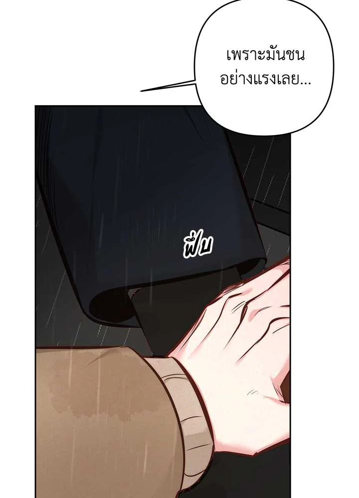 หน้า 84