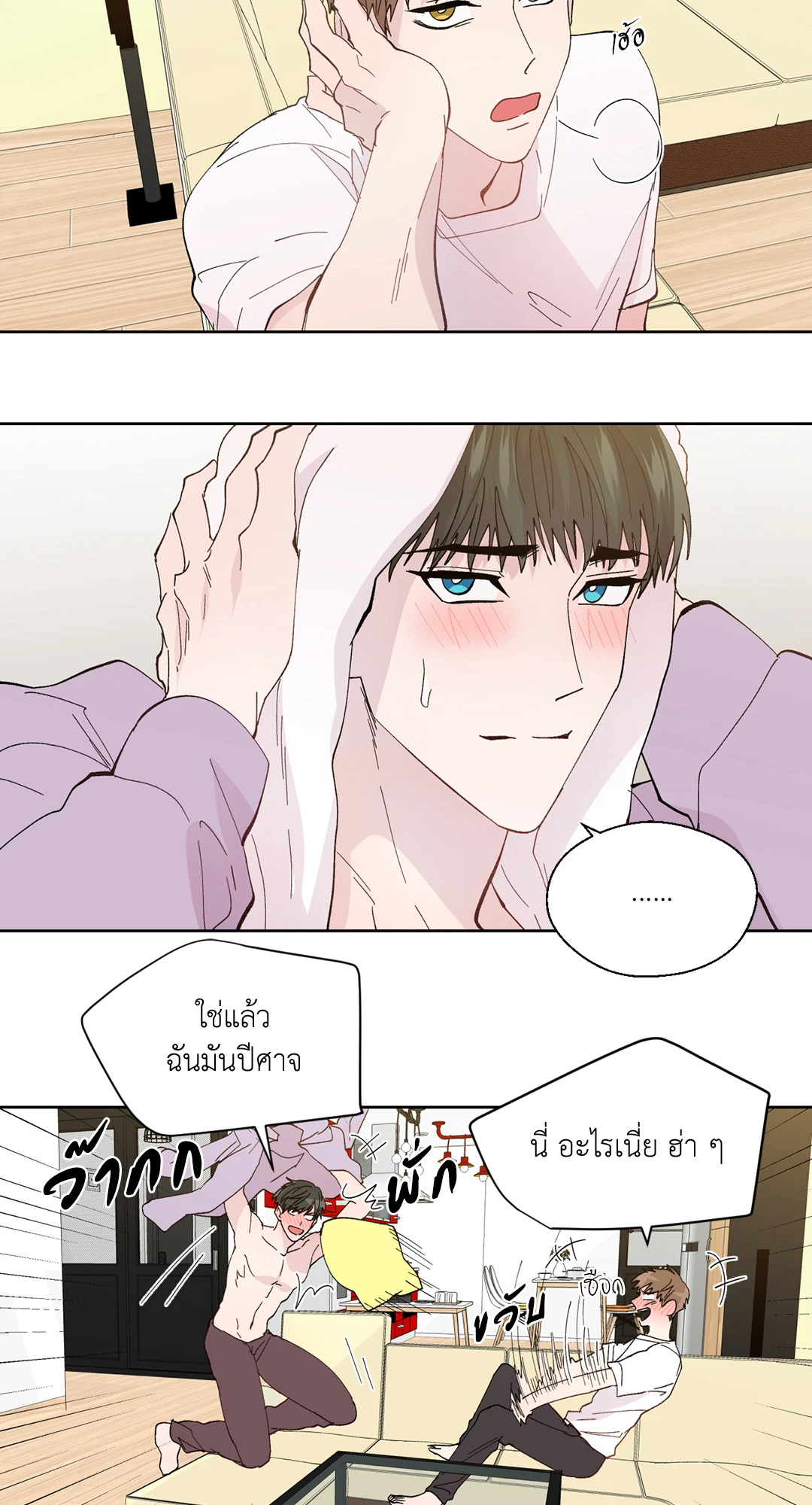 หน้า 50