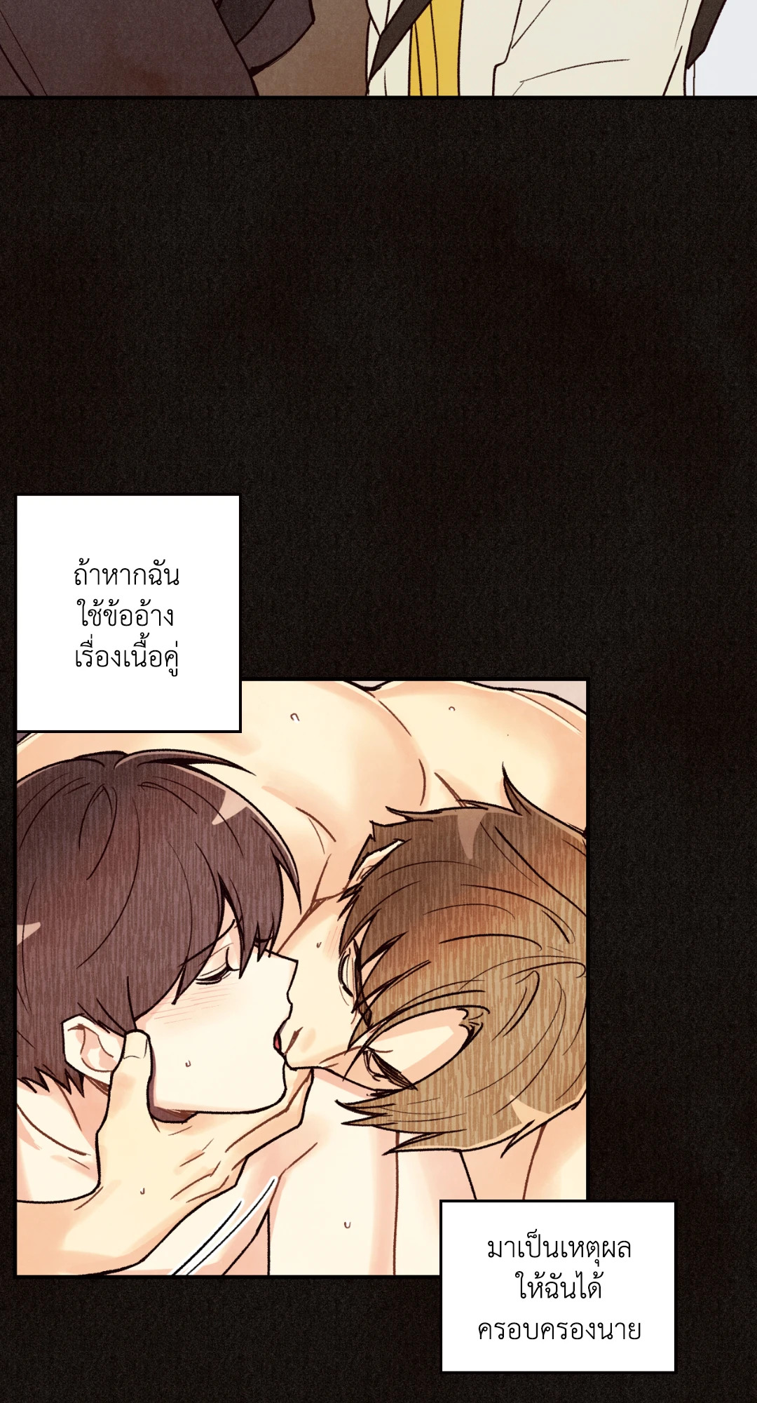 หน้า 106