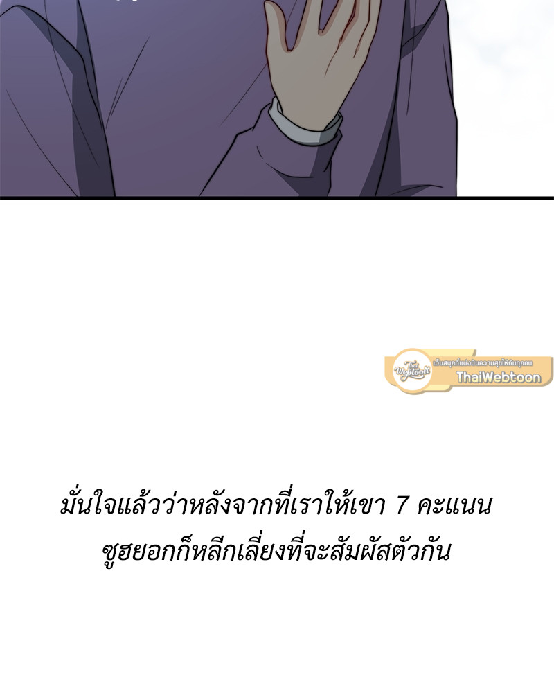หน้า 81