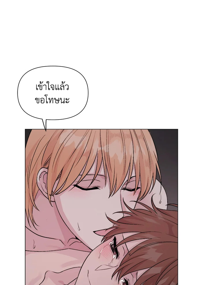 หน้า 83