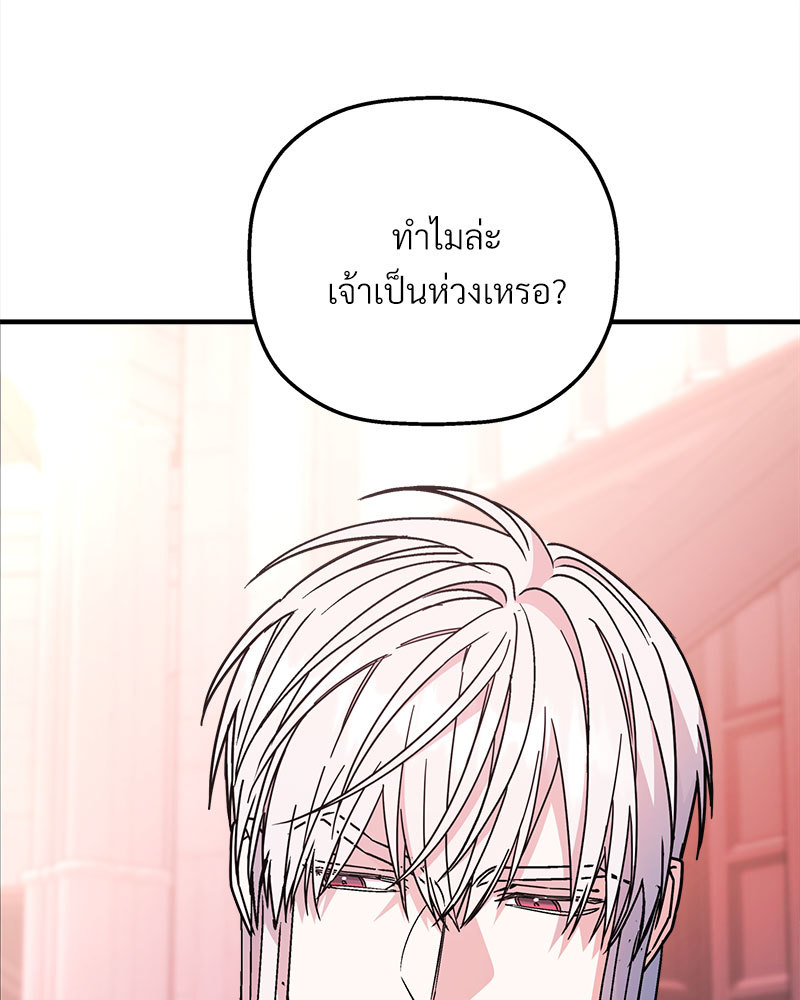 หน้า 108